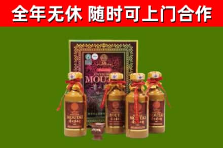 开江烟酒回收50年茅台酒.jpg