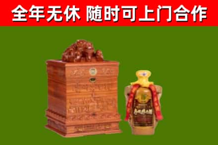 开江烟酒回收80陈年贵州茅台酒.jpg