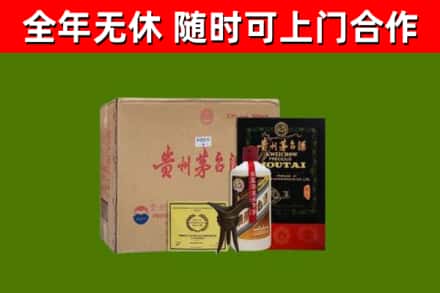 开江烟酒回收汉帝茅台酒.jpg